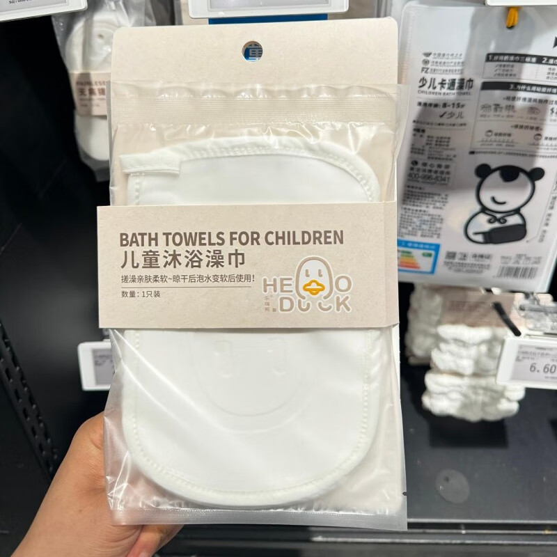 Fat Donglai purchases bath towels, medium pattern bath towels, painless bath towels, children's bath towels, adult bath towels, ladies' bath towels (fine sand)