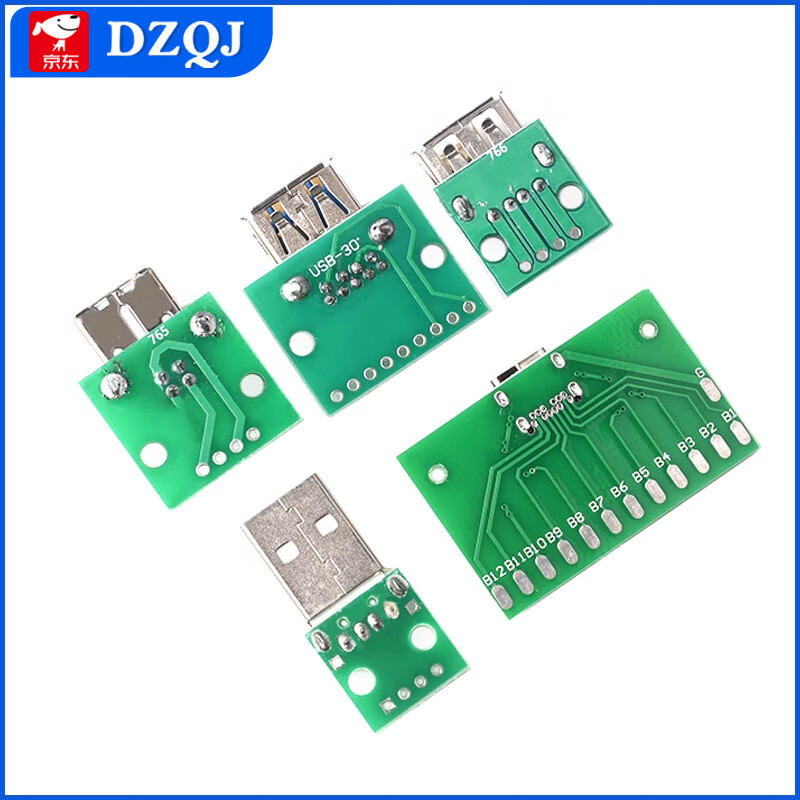 USB to 2.0 3.0 female/male min direct plug adapter board Type-c/MicroUSB adapter module Type-C female test board with wiring solder joints (1 piece)