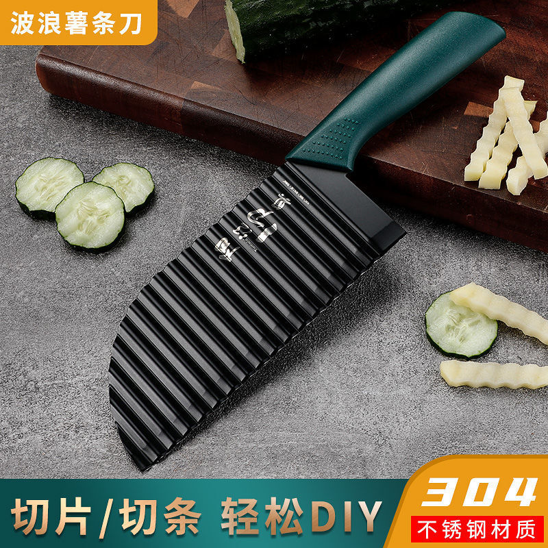 Wilkie Wolf Tooth Potato Wave Knife Langya Corrugated Knife Kitchen Cut Potatoes Household Special Vegetable Cutting Artifact Pattern Knife Wave Knife 28cm