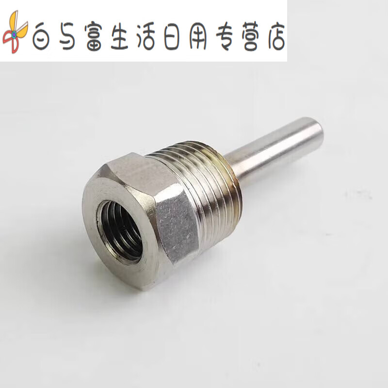 JPHZNB solar water heater temperature sensing shell probe water tank protective sleeve stainless steel 4-point thread waterproof blind pipe a outer diameter 8mm long 250mm (304 material