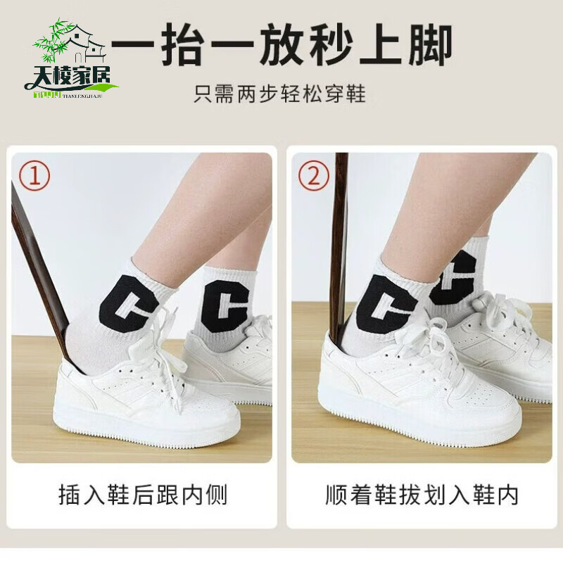 Year-old cypress solid wood shoehorn with long handle, home use for pregnant women to wear shoes, extended handle to lift shoes and slide shoes for the elderly without bending, 1-pack, 80% of people bought the length 70cm