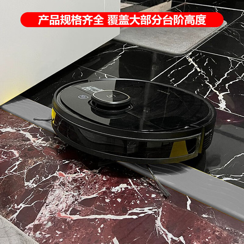 Yanmei'er slope pad step pad doorway household stair steps ramp plate indoor threshold sweeping robot uphill climbing 10cm high