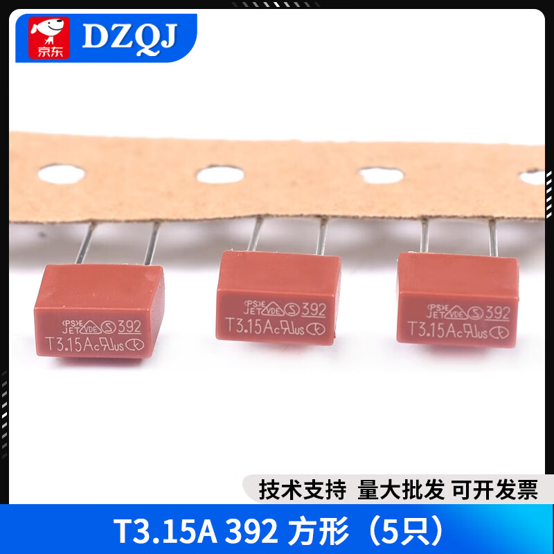 382 round 392 square fuse T500mA T1A 2A 3.15A 4A 5A 6.3 fuse 250V T3.15A 392 square (5 pieces)