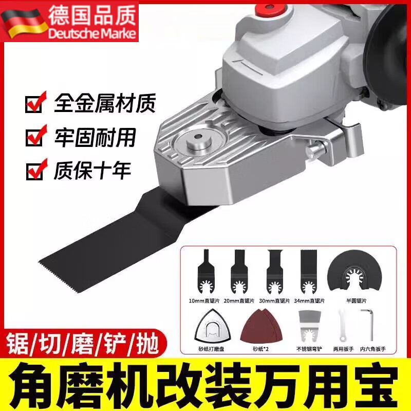 Green Eco German angle grinder universal treasure conversion head to change the excavator electric woodworking tools complete cutting artifact economical model comes standard with +2 saw blades