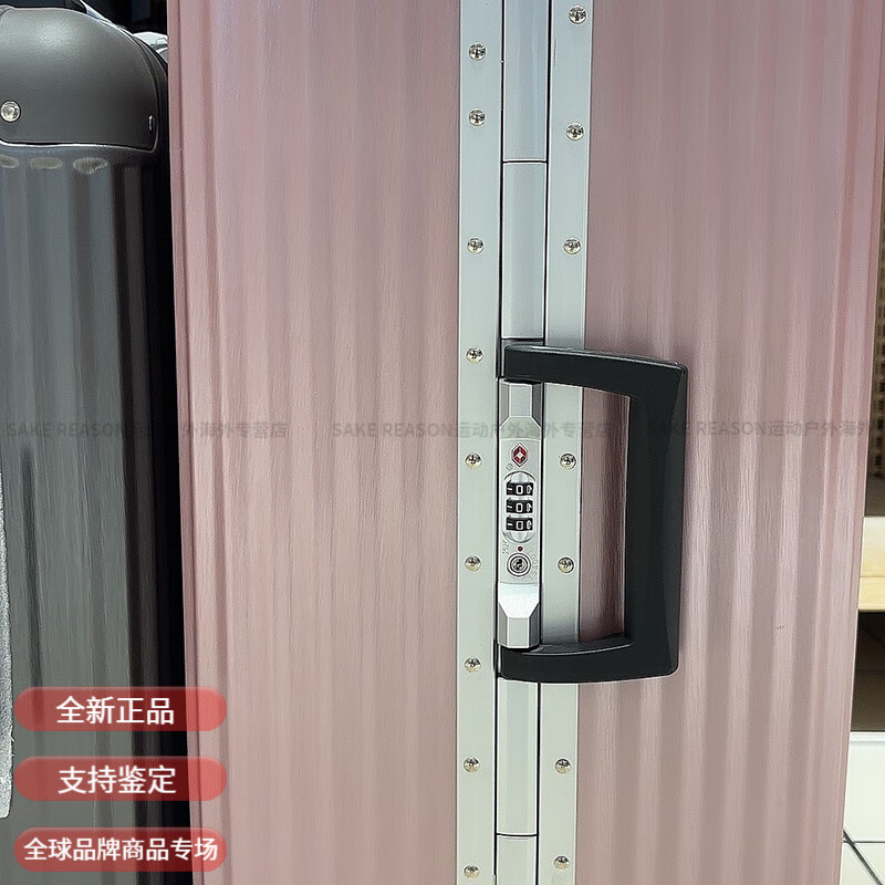 AMERICAN TOURISTER business aluminum frame aircraft wheel suitcase TZ7 men's and women's trolley case universal wheel large capacity password suitcase 26 inches rose gold