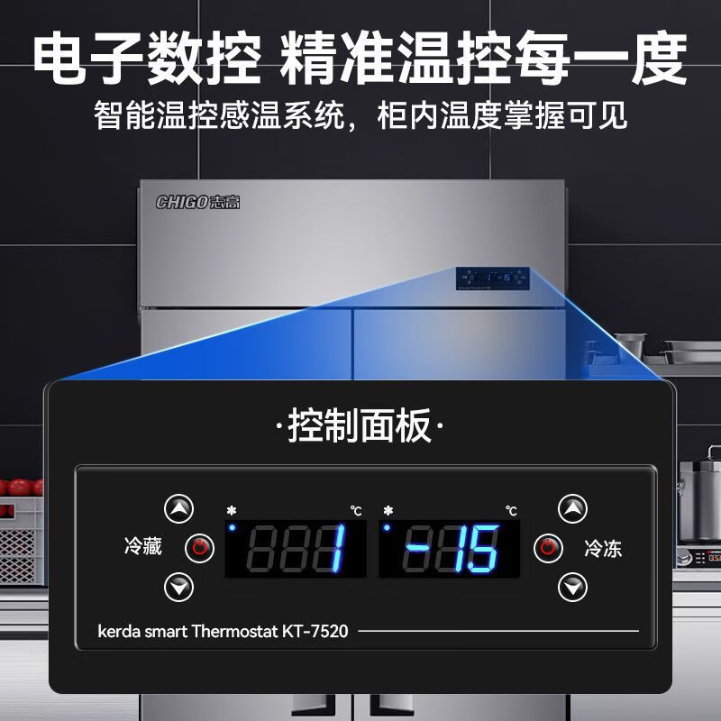 Chigo four-door commercial refrigerator 4-door six-door freezer fresh-keeping refrigerated freezing vertical kitchen dual-temperature workbench 1560L丨six-door full freezing丨-21 deep cold