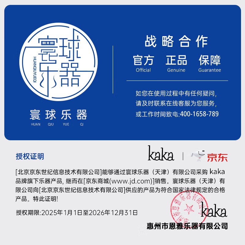 KakaKUC-25D ukulele ukulele solid mahogany small guitar 23 inches