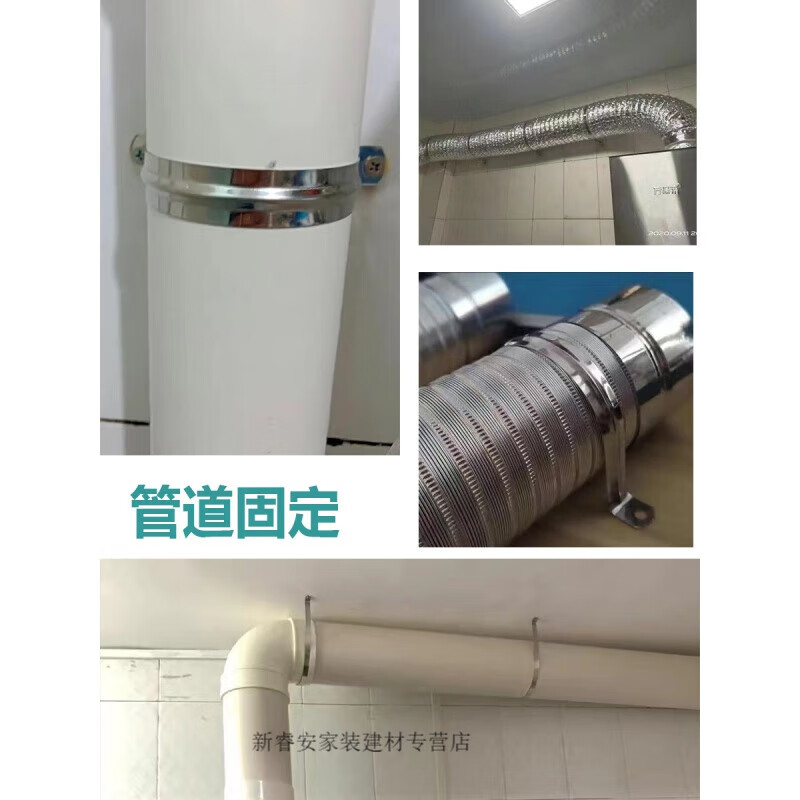 Aoyanlai range hood exhaust pipe gas exhaust pipe U-shaped fixed card PVC pipe water pipe wall card riding card 304 stainless steel. The default expansion screw needs to be replaced with a screw sticker.