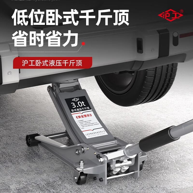 HUGO horizontal jack 4S shop auto repair shop 3t dual pump 6T hydraulic car tire replacement repair 5T auto repair off-road SUV vehicle off-road special model 2.5 tons