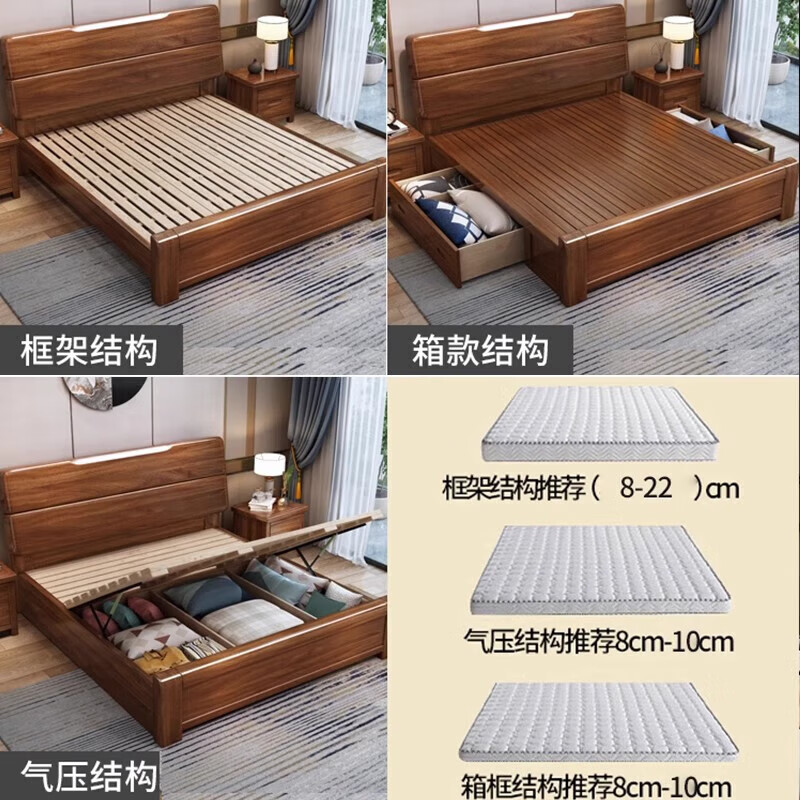 Youkaji walnut Chinese solid wood bed 1.8mx2m master bedroom double bed storage bed 1922 1.8m frame