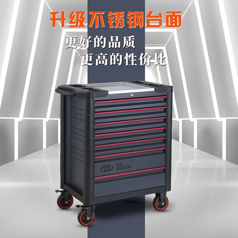 HUAFENG BIG ARROW multifunctional 352-piece tool trolley set, industrial-grade auto repair set, seven-layer drawer tool cabinet trolley, 396-piece tool trolley set