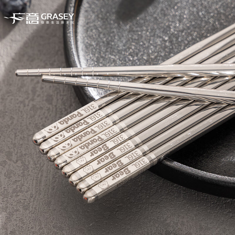 Guangyi 316L stainless steel chopsticks children and students chopsticks serving chopsticks cutlery set cartoon 2 pairs GY1364