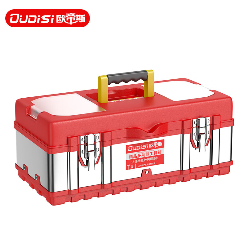 Otis tool box storage box industrial-grade three-layer folding stainless steel tool box full set of household hardware car storage box 20-inch stainless steel tool box red