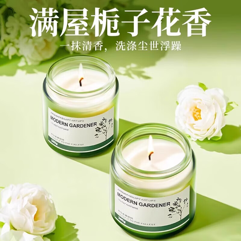 Osmanthus scented candle home indoor long-lasting tea fragrance niche high-end gift girls bedroom incense living room 2 bottles pure white gardenia + freesia