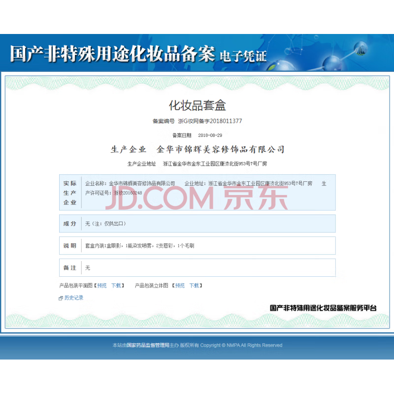 VPJ Official Xinweiya Sunscreen Unlimited Moisturizing Isolation Concealer Sunscreen Lotion Concealer Sunscreen Lotion Concealer Official Concealer Sunscreen Lotion