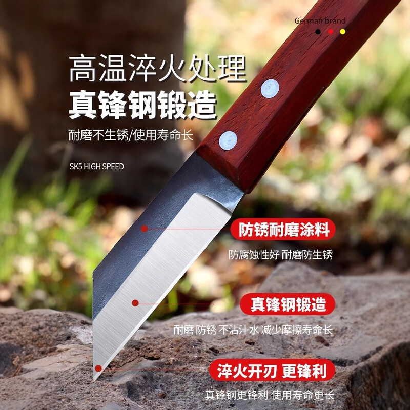 Jingyouyu German grafting special knife, fruit tree grafting knife, grafting tree pruning knife, fruit tree bud grafting artifact, sharp steel sharp tool 804-front steel grafting knife, single blade