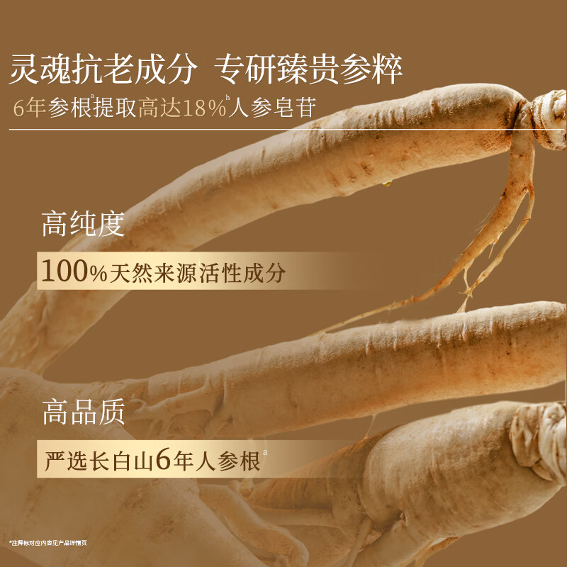 Herborist Aging Ginseng Water Day and Night Cream Firming Anti-Wrinkle Skin Care Set Gift Box Fading Fine Lines Counter New Year Gift