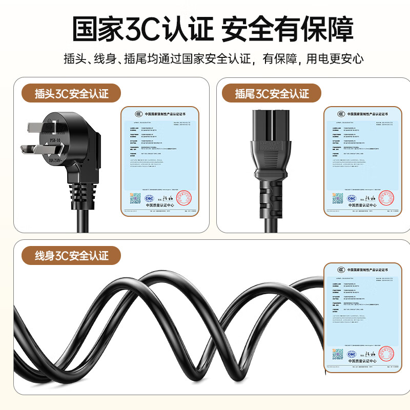 Biaz concave tail national standard all-copper power cord 1 meter three holes with grooves suitable for electric wok, rice cooker, electric pressure cooker, soy milk machine, electronic scale switch DY29