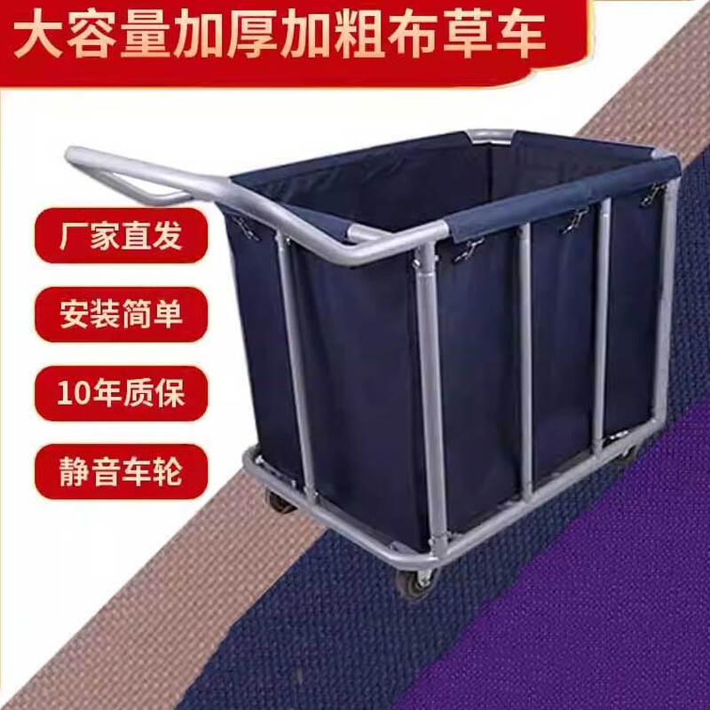 Stainless steel hotel linen cart guest room bag hotel thickened silent linen cart multi-functional cleaning room entrance cart thickened foldable X-type linen cart blue
