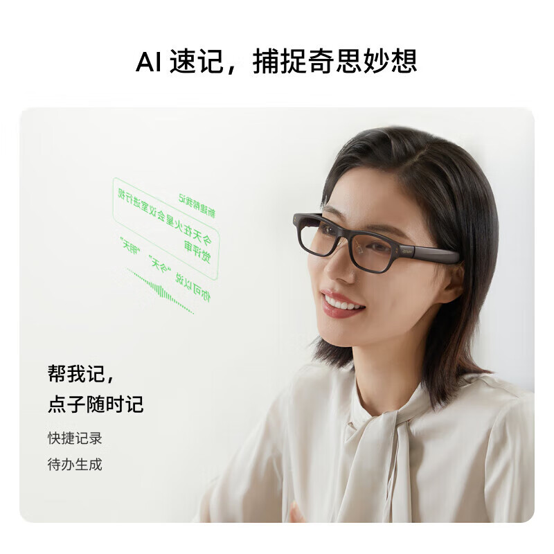 STARV Rental Special Air2/MYVU/View Glasses Xingji Meizu AR Intelligent Real-time Simultaneous Translation Speech Prompter Ai Glasses Meeting Records deepseek StarV Air2 Light and Shadow Brown 30-day rental period, order must be placed together with deposit