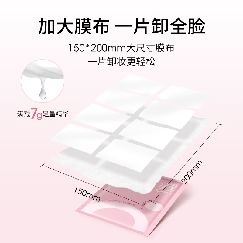 Zhiyouquan Purifying Makeup Remover Wipes 75 pieces of tissue paper individually packaged, portable, gentle and full face remover, travel New Year gift