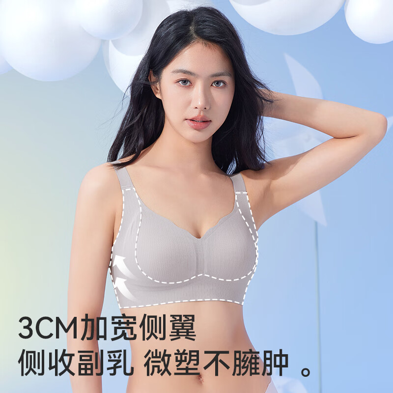 MiiOW lift-up and slimming underwear for women with big breasts, lift-up and anti-sagging full-cup bra, soft support bra, thin style