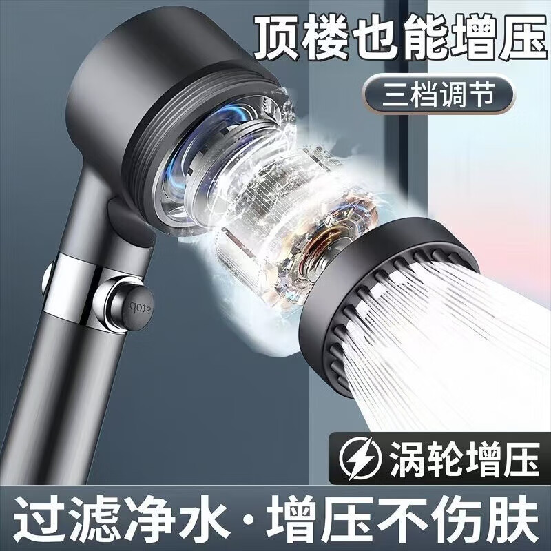 Jomoo new German wear spray booster shower head shower set home bath handheld shower head gun gray wear spray shower head