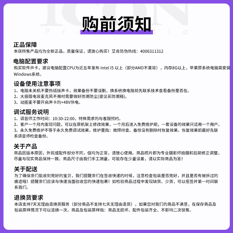 Aiken 4nano external sound card set anchor live broadcast shouting wheat full set mobile phone computer wired wireless microphone set professional recording karaoke book sound rap delivery sound card equipment handheld condenser microphone sound card + BabybottleSL300