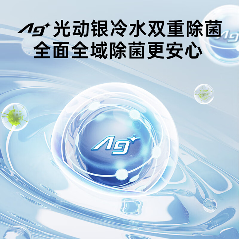 Panasonic No-Bend Pulsator Washing Machine 12KG Large Capacity Optical Silver Sterilizer Down Underwear Color Screen Touch Control Frequency Converter Direct Drive U2F1