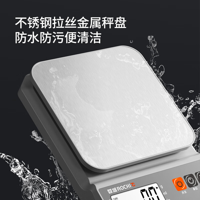 Chengdu electronic scale kitchen scale high-precision 0.1g food electronic scale Chinese herbal medicine small precision tea gram jewelry scale battery model ABS anti-corrosion scale pan 10KG/1G