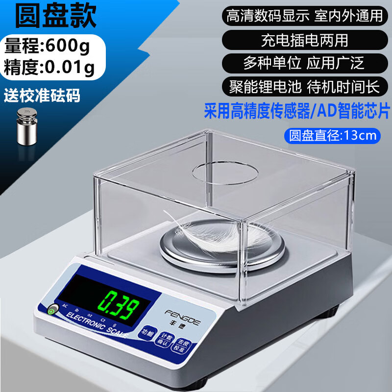 Oeny Japanese Shinko Electronic Scale Gold Jewelry 01g Balance Scale 001 Precision Laboratory Electronic Scale Disc Range Accuracy Free Weight 600g 0.16