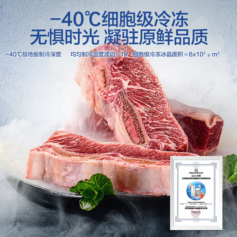 Haier New Freezer Home Low Temperature Mini Freezer Freezer Refrigerator Freezer Switch Cryogenic Quick Freeze Subzero Small Freezer BC/BD-142GHEPG Gray 142L