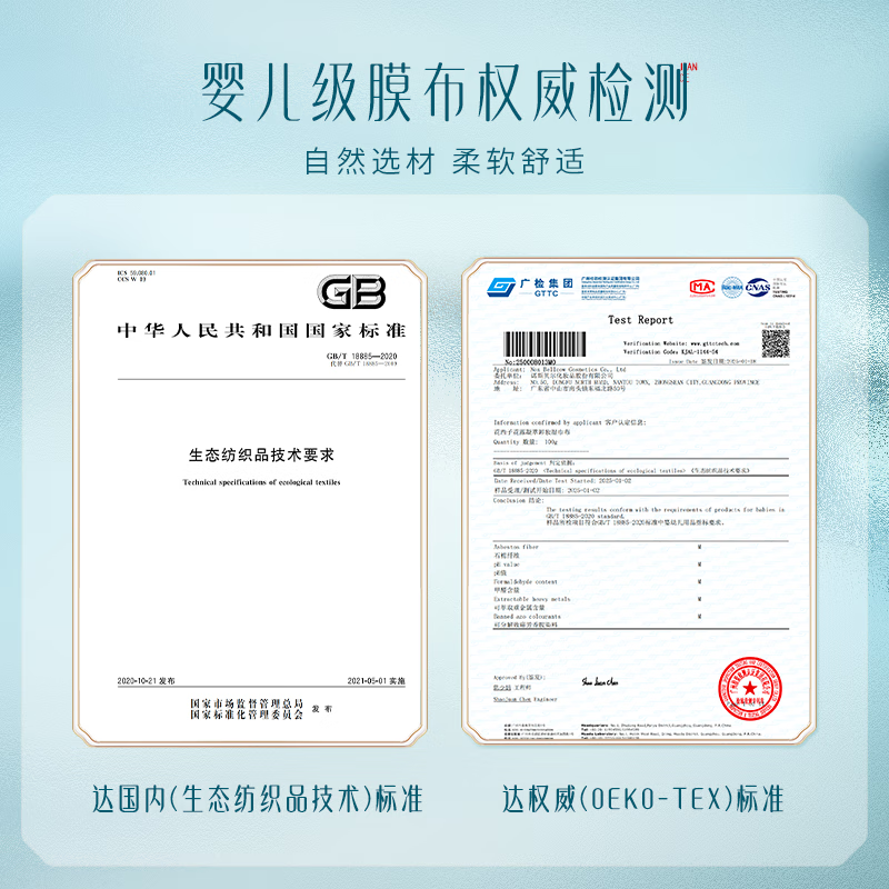 Huaxizi popular milk wipes, good night makeup remover wipes, 10 pieces, gentle and non-irritating for the face, no need to wash