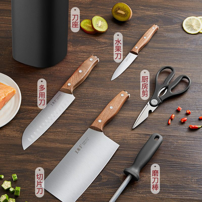 Wang Mazi Xinjiang delivery Wang Mazi knife 6-piece set carbonized beech handle household kitchen knife combination kitchen knife set Shenmu 6 slicing knife series