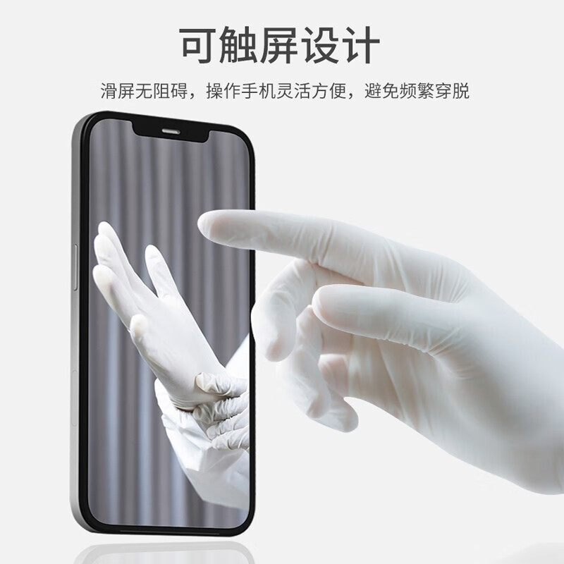 Yingke Medical Disposable Nitrile Protective Gloves Experimental Labor Protection Cleaning and Protection L Size White 100 Pack