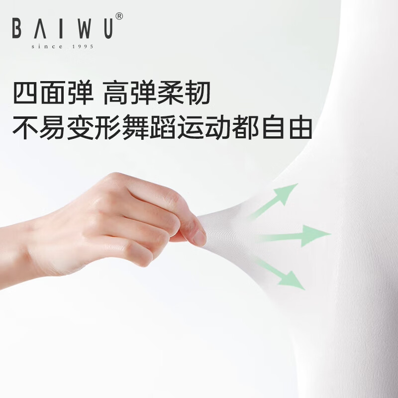 Kashiwawu Dance Garden Kashiwawu Children's Dance Socks Digging Socks Girls Pantyhose Thin Section Autumn 116230002-2.0 White L