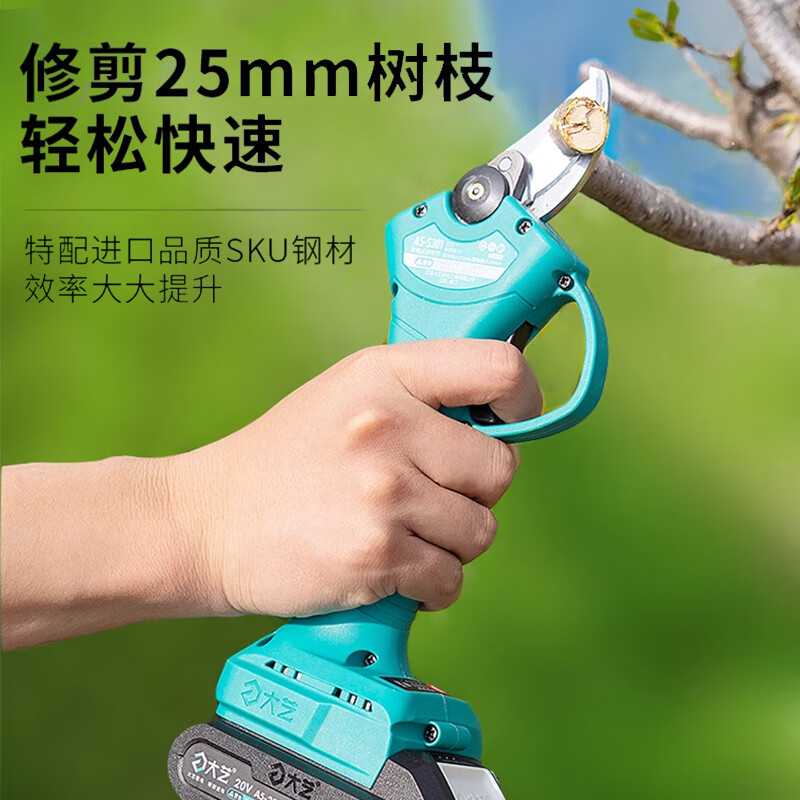 Dayi electric scissors for cutting branches and fruit trees, rechargeable pruning scissors, special lithium battery pruning scissors, garden tools A7-5301 bare metal
