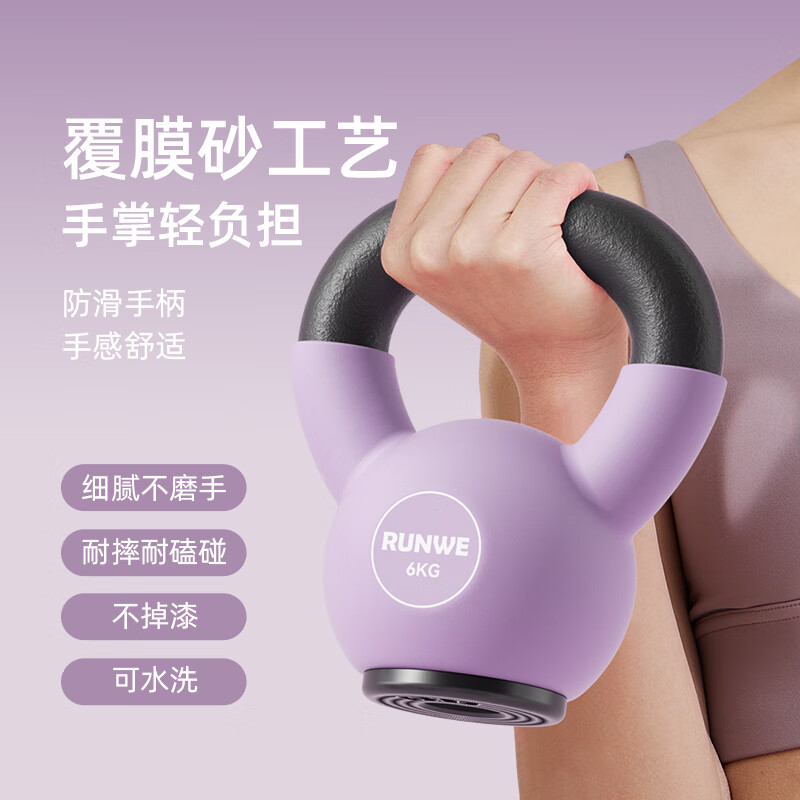 Langwei dumbbell men's home lifting dumbbell kettlebell women's sports fitness equipment indoor pure iron pair red 10kg advanced women/beginner men