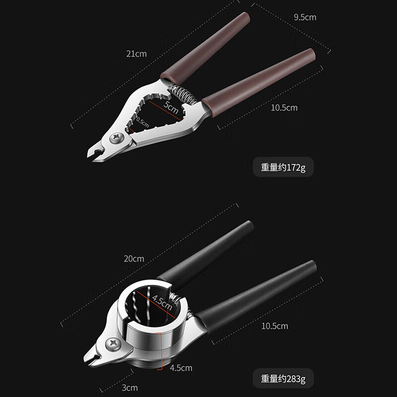 RSRDDY quality anti-splash stainless steel walnut clip thickened and durable nut hazelnut open walnut open black - funnel anti-splash model - thickened