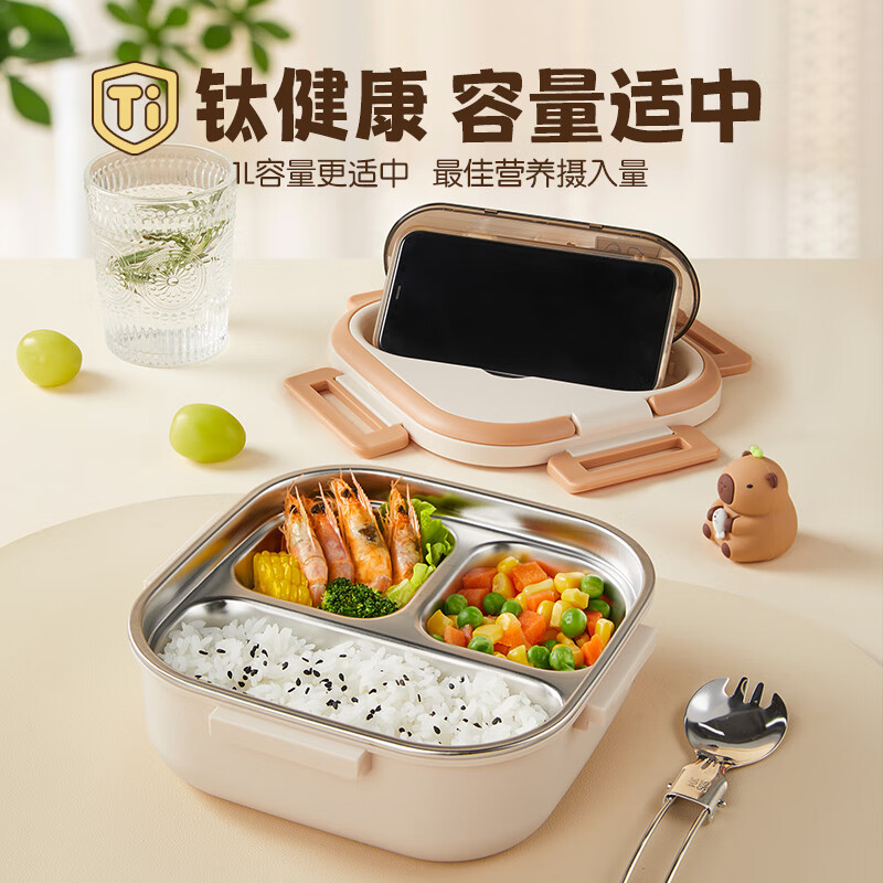 Double gun titanium healthy stainless steel antibacterial lunch box for primary school students, microwave lunch box, insulated lunch box for office workers and children 1L