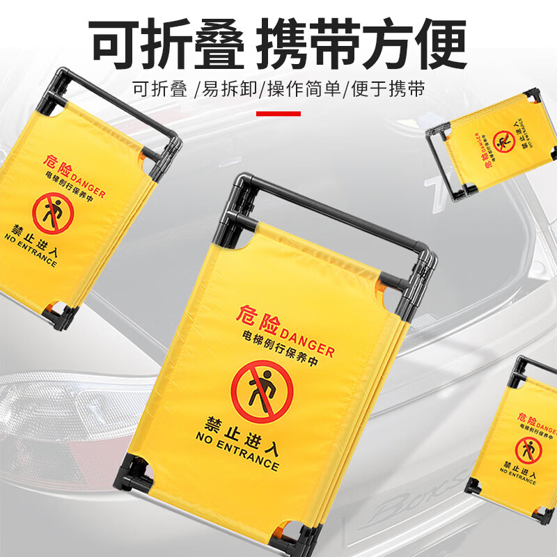 Hongjian HJ fabric fence is under construction. Please do not approach. Safety construction warning guardrail. Folding movable screen. Length 60cm*Height 1m. 3 pieces/set. Price for one set.