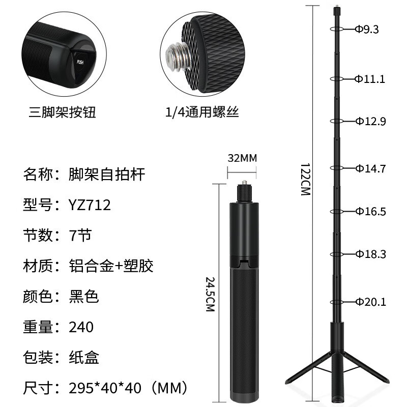 WLOONG shadow stone Insta360 invisible selfie stick Osmo360 panoramic camera tripod extension rod insta360x5x4x3 bracket accessories selfie stick tripod all-in-one