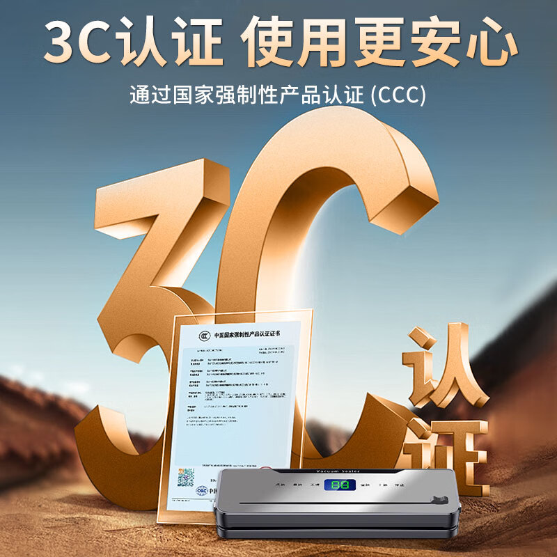 Jingyan German quality vacuum sealing machine vacuum packaging machine household food vacuum machine fully automatic large suction sealing all-in-one machine wet and dry compression baling machine UV sterilization model super suction LCD digital display touch vacuum machine 30cm