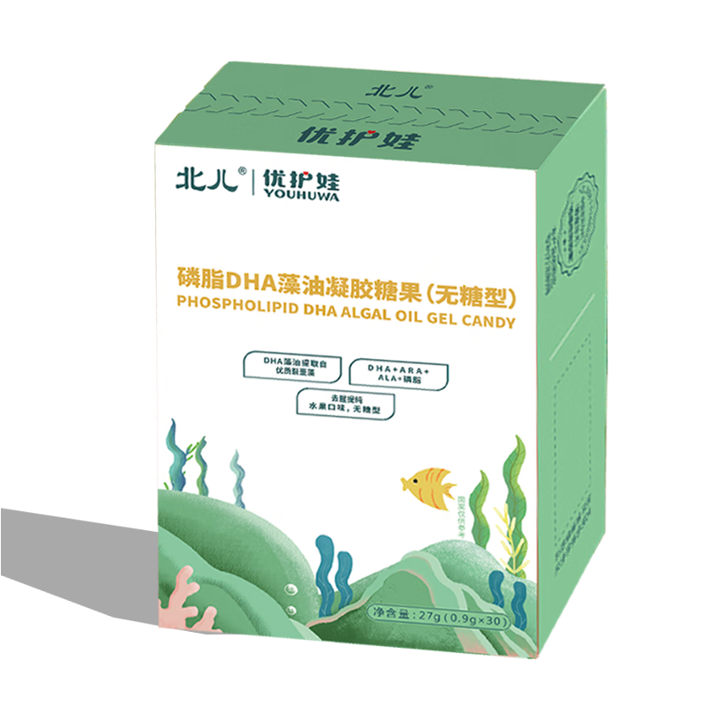 Beier Youhuwa DHA algae oil gel candy DHA gift box (built-in 3 small boxes) trial pack 27g*1 box