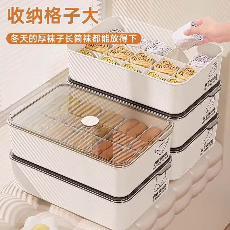 Zhifan Japanese underwear storage box wardrobe storage box for underwear, divided into compartments for socks, three-in-one organizing artifact underwear box + underwear box + sock box with lid 21*31*9cm