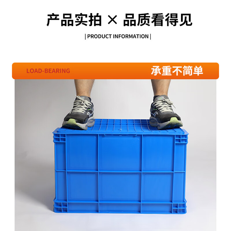 JINLI plastic turnover box 410*300*145mm/thickened logistics box with lid industrial storage storage organization box plastic basket material box
