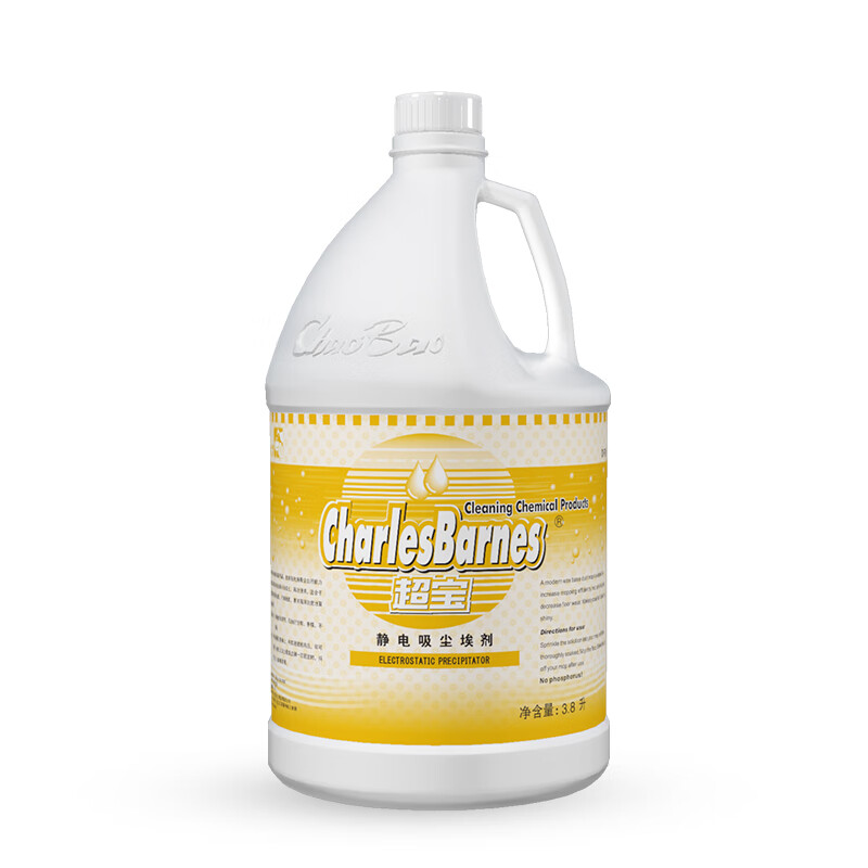 Chaobao electrostatic dust collector 3.8 liters 4 bottles 1 box dust mop oil dust remover dust liquid commercial marble floor cleaner DFF020