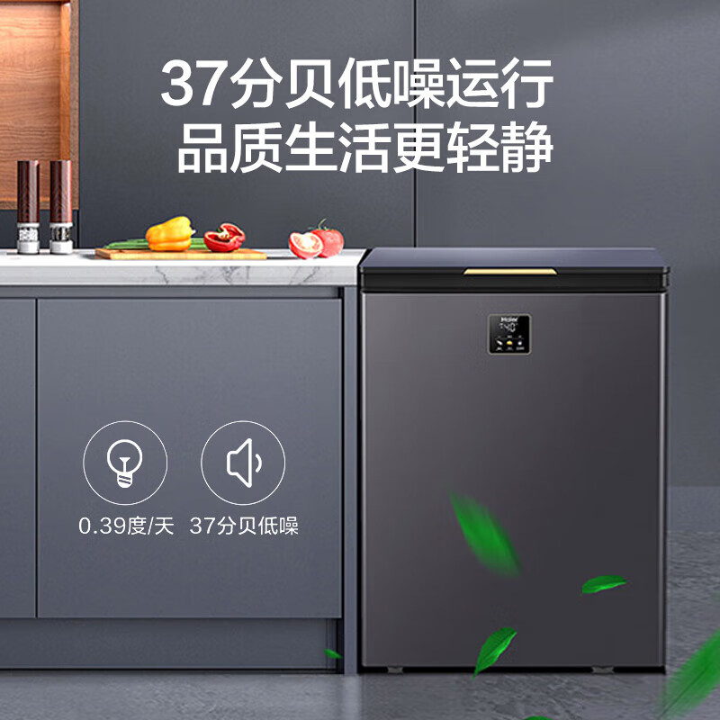 Haier New Freezer Home Low Temperature Mini Freezer Freezer Refrigerator Freezer Switch Cryogenic Quick Freeze Subzero Small Freezer BC/BD-142GHEPG Gray 142L