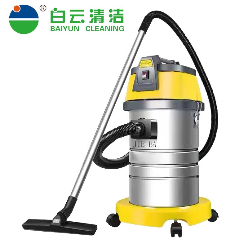JIEBA Wet and dry vacuum cleaner high power 1500W household commercial vacuum cleaner 30L straight steel pipe 30L industrial recommended version straight steel pipe BF501B