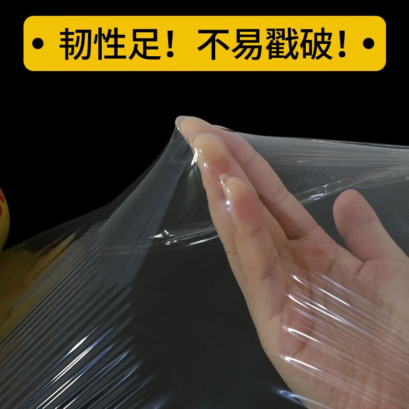 Jidaocook disposable large roll household plastic wrap PVC supermarket hotel plastic wrap household kitchen transparent plastic wrap large roll 50 cm wide 300 meters about 3.65 catties 1